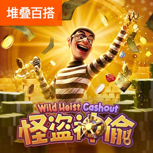杨曼振